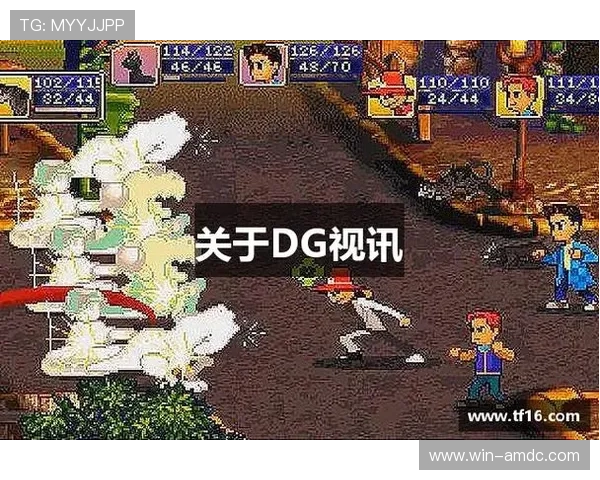 实力雄厚的dg视讯平台不断升级优化用户体验实现持续性增长