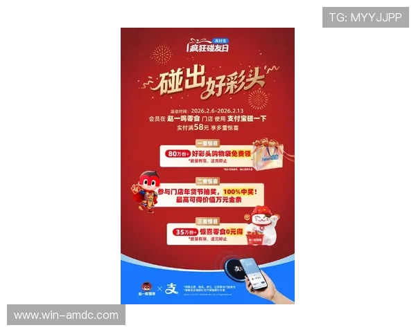 掌握大发在线真人娱乐最新优惠活动，赢取丰富游戏奖励与彩金